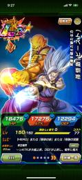 9周年ブロリー以外コンプ強キャラ多数