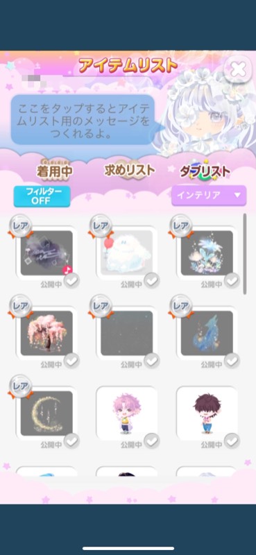出品画像