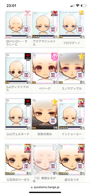 出品画像