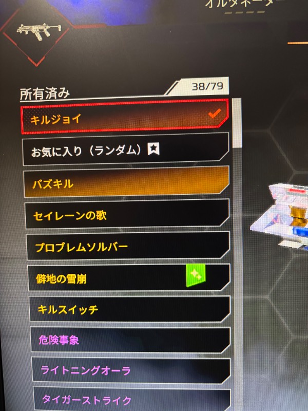 出品画像