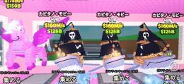 めっちゃ安い🔥　ペガサスとカピタノモビーのまとめ売り✨