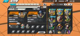 安くする黄猿100レベ
