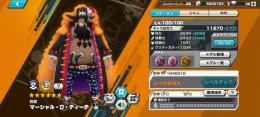 間もなく削除！黒髭ブースト3垢マーズ白髭100.ニカあり