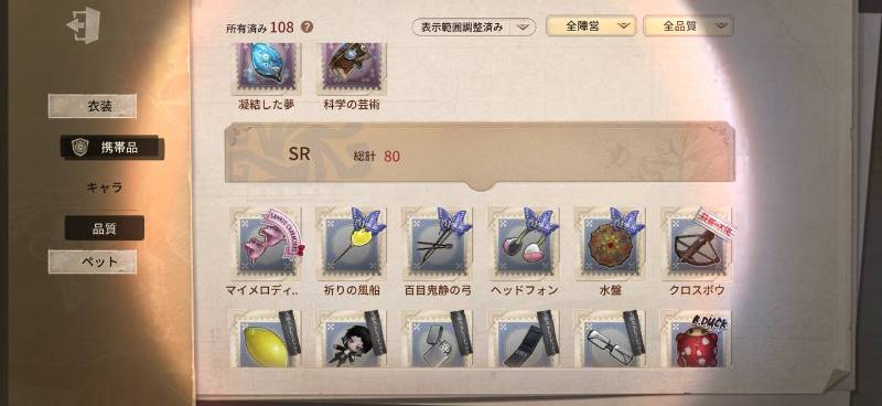 出品画像