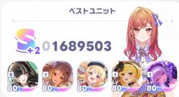 引退 ☆5 35体 