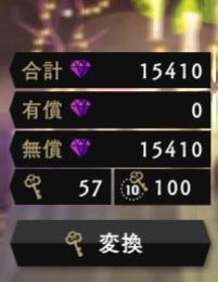 💎合計魔法石47000個+SSR1体　ツイステ　初期アカウント　即購入可