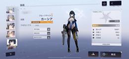 ★5カーシア　★5肴　★5フリティア　リセマラ