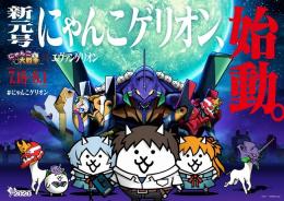 【初期アカウント】 XP1億／猫缶約6万／全キャラ所持