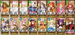 初期アカウント ★4×15 ★4チケット2枚 石40000