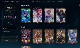 引退アカウント