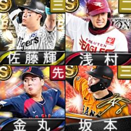 @1456 ｴﾅｼﾞｰ1657個 S20人 Vロード7途中まで