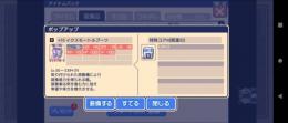 イクスモートルブーツX開運Ⅲ