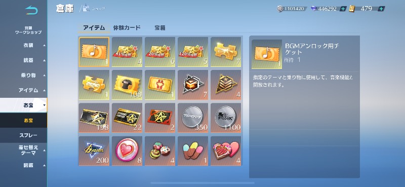 出品画像