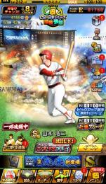 🔥最終値下げ🔥規格外投打大谷所持　イチロー　KONAMI削除