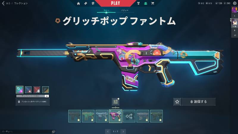 出品画像