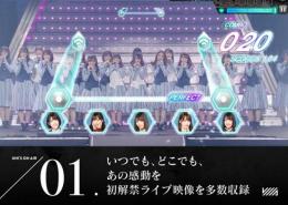 ユニゾンジェム 120000~160000個 +1~10 SSR 初期垢 IOS/Android用
