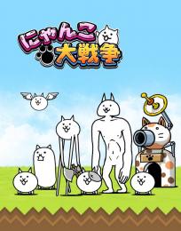 [安心,格安]ネコカン,金銀チケ,XP代行します！💎
