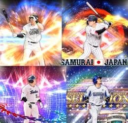 24時間対応🔹初期垢🔹s62🔥エナジー2200🔥 🌟アーチスト︎6枚🌟柳田 村上