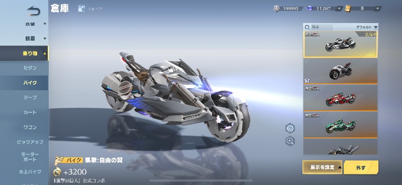 出品画像