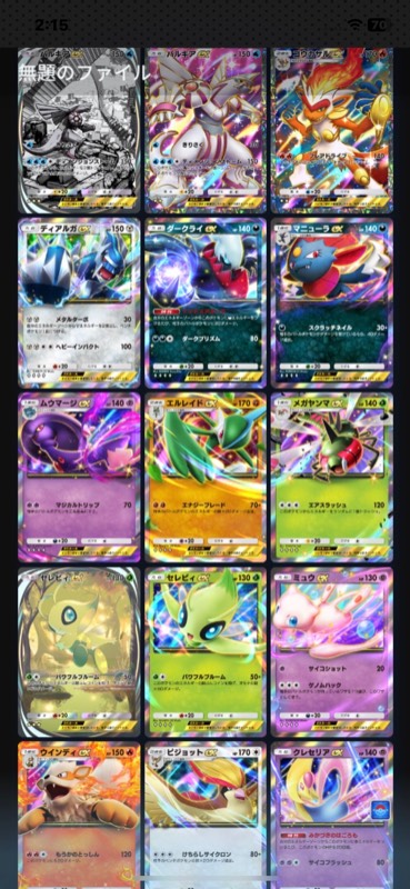 🉐新🌟ダークライ&マニューラデッキ 🌟ディアルガ&メガヤンマデッキ