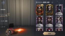 抱擁 ホワイトトリュフなど iosアカウント DMM未連携安心安全!!