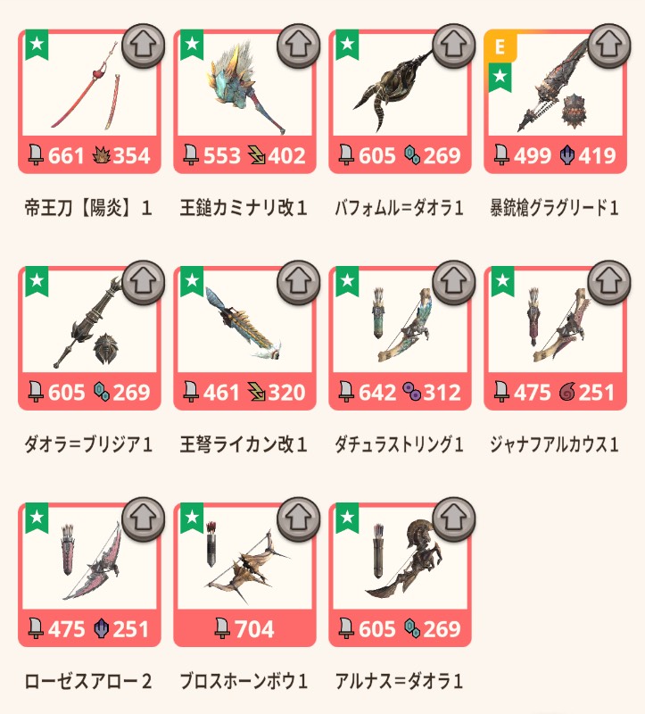出品画像