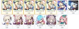 0.06%x6 13体 エレクトラx5+シルヴィア+ヴィーラ+ニナ+ハツネx2+ヒュメナ+フレデリカ