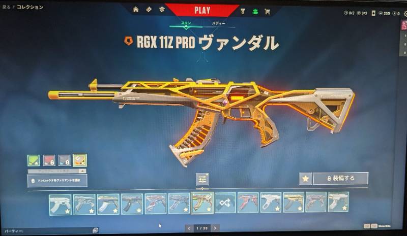 出品画像