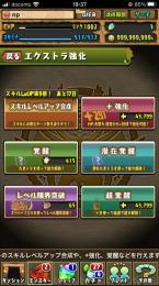 引退アカウント