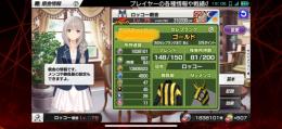 ゴールド　レジェンド13頭