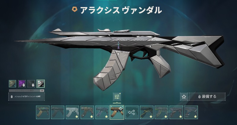 出品画像