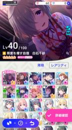【6月中限定値下げ】③☆5×9 千紗＆芽衣＆愛＆葵＆さくら＆沙季＆琴乃＆こころ＆渚
