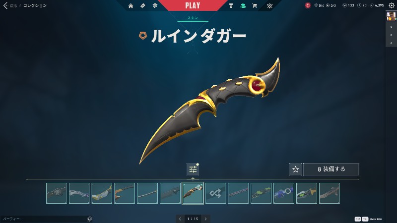 出品画像