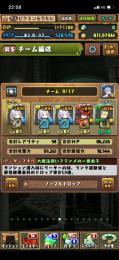 パズドラ　引退します　虚、フリーレンなど