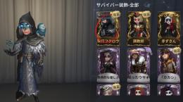 未連携低閲歴夜行フクロウ／調教師／東風遥／黒兎