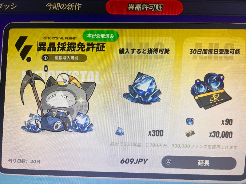 出品画像
