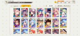 スコアアップ多数 エンブレム3