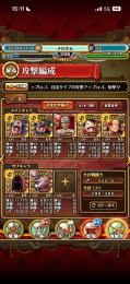 ‼️即対応‼️iOS専用　12周年キャラコンプ