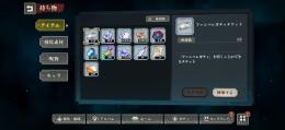 呪術廻戦 ファントムパレード 引退垢