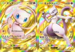 王冠2体ミュウツー+ミュウ+砂時計1000+チャレ砂時計780+ポケ金12+ショップチケ500+