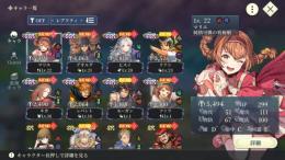 19時半で〆💕最強序盤垢💕マリエ2凸＋リアン＋ゲオルグ2凸＋キカ＋レパント＋ファラ＋モーガン
