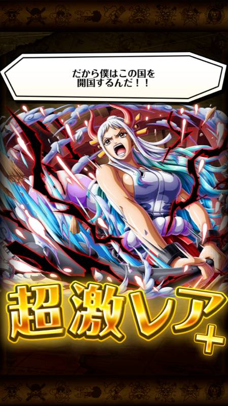 格安 最高ランク 新限定 6 ヤマト サボ コアラ レイリー クイーン他 初期垢 トレクルのアカウント売買サイト