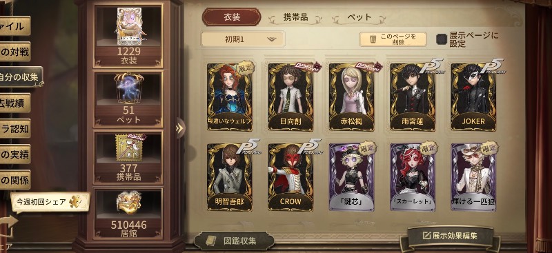 出品画像