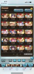 ランク330↑　全属性神石　エレシュキガル所持