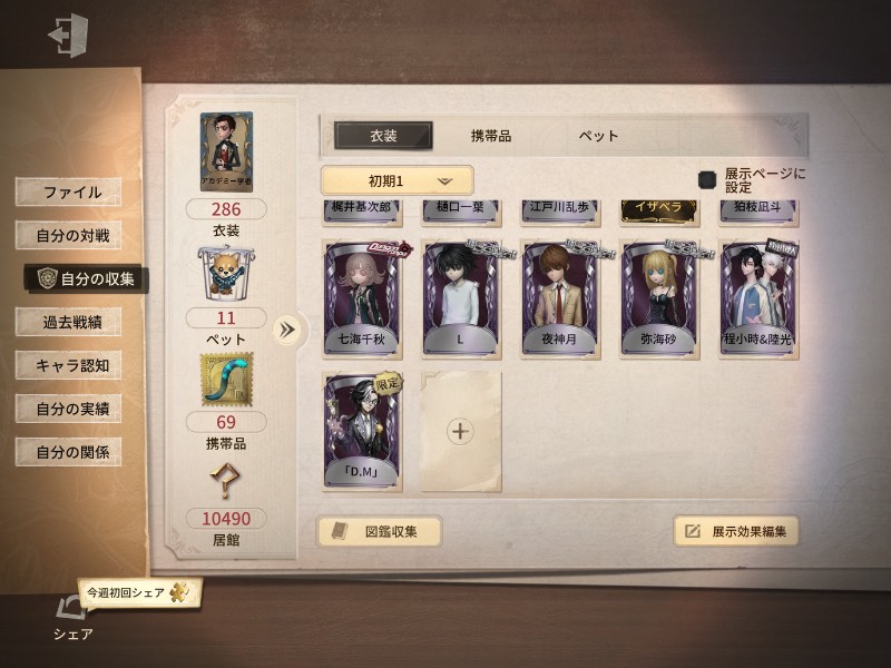 出品画像