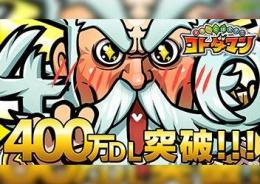 虹のコトダマ50000-100000個+★5召喚10-30枚+特級召喚10-30枚 複数購入可能です