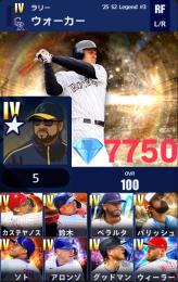 OVR100ウォーカー 🍀ダイヤ7750🍀