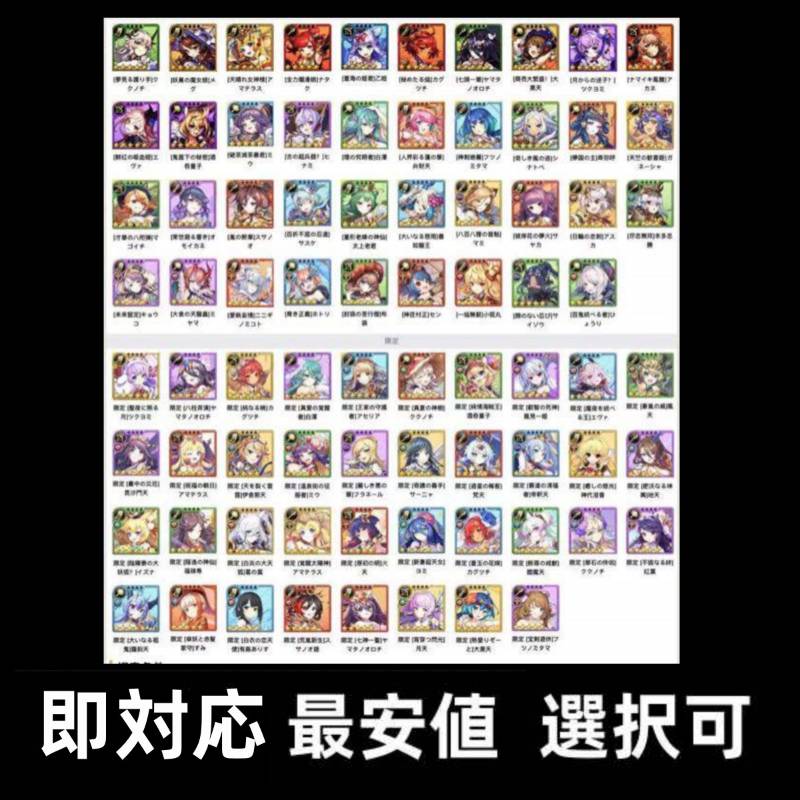 出品画像