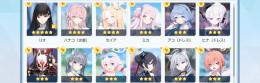 青輝石10万個↑周年限定多数　画像生徒所持　引退アカウント