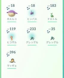 【色違いアカウント】ガラルマッギョ